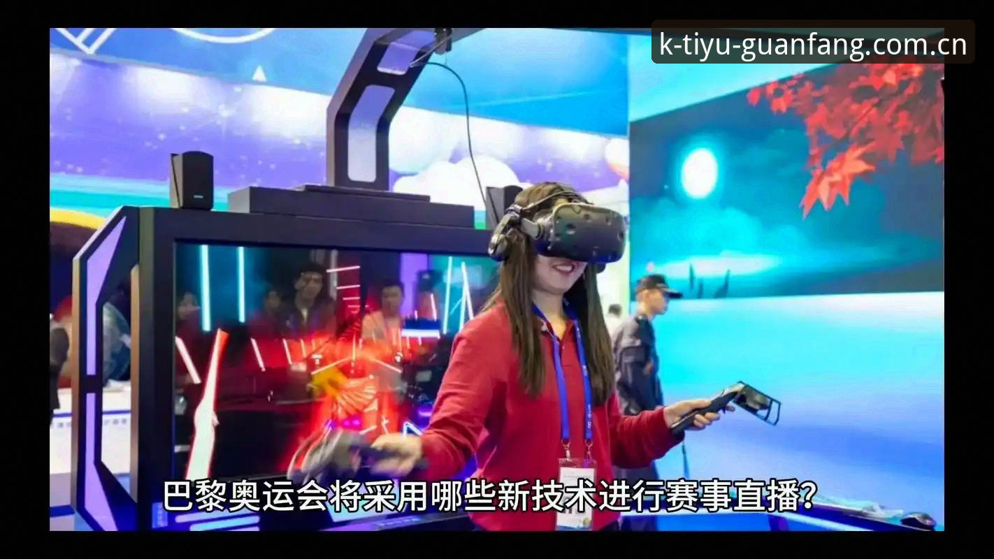 2026k体育赛事直播 数据滞后 vs 实时沉浸:2026k体育赛事直播为何在KK体育平台找到新解法?