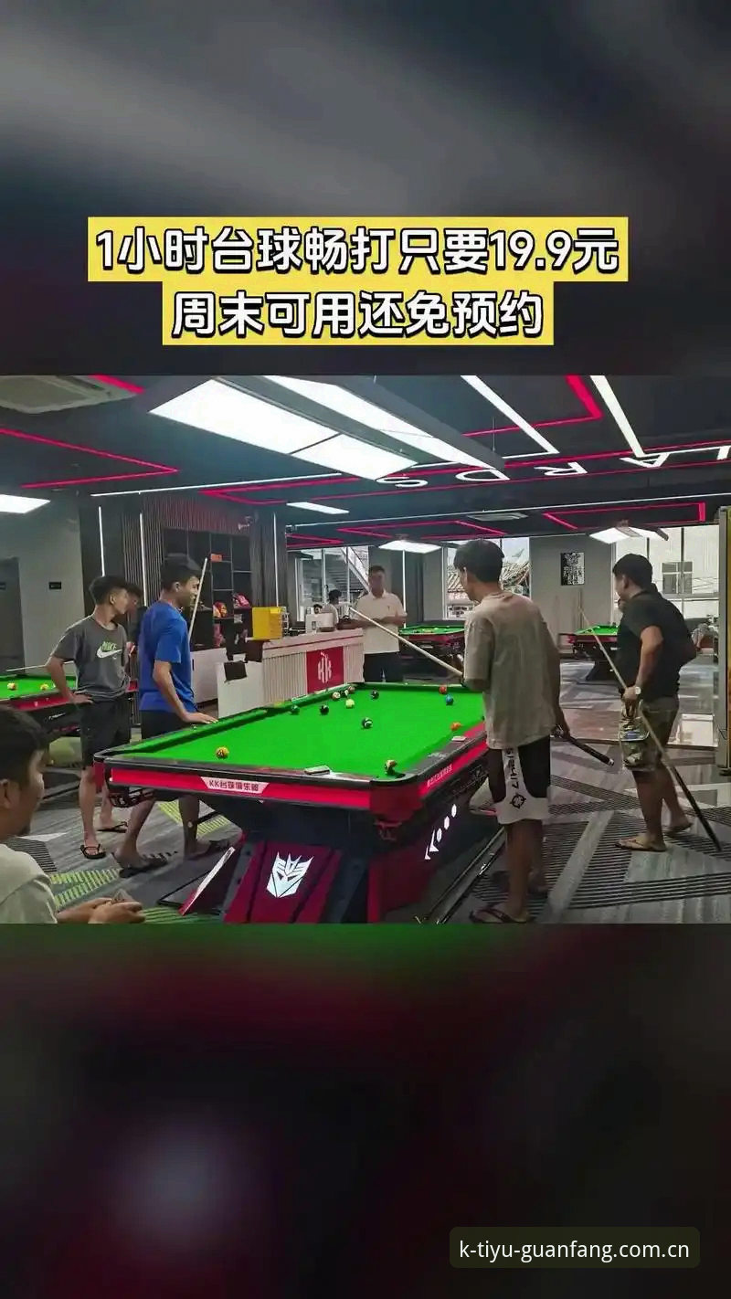 揭秘KK体育平台：K体育中国官网使用指南背后的真相